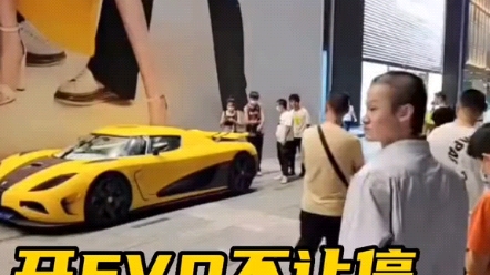 开一百万的EVO9去太古里 保安竟然不让停