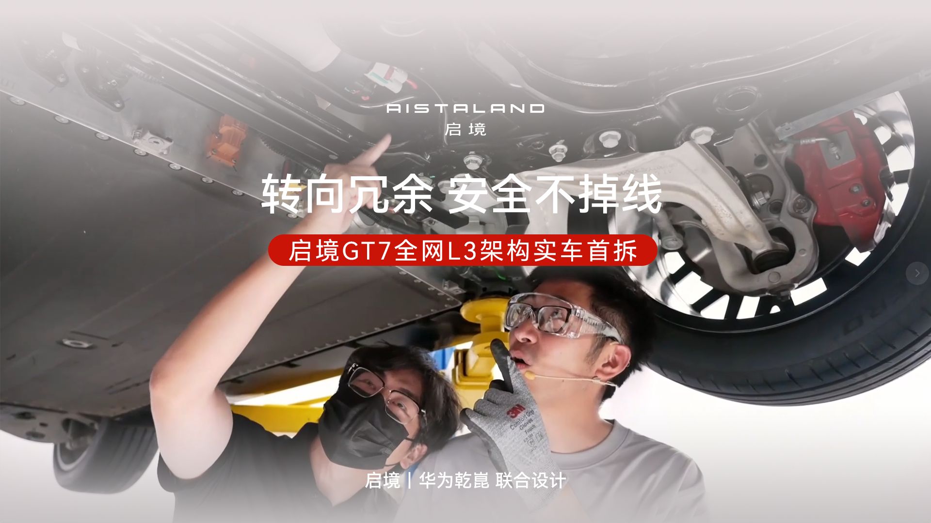 启境GT7丨单路转向线路失效，仍可正常转向