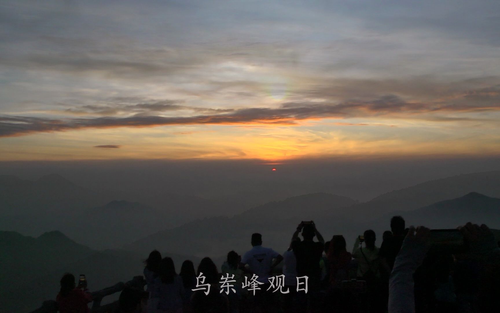 《揭西大洋国际生态旅游区》 王衍葵