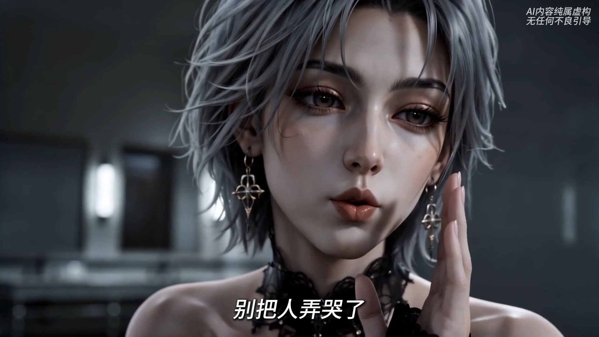 18/能看清这个关系的可以破崩了