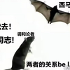 历史的辩证法亦是如此