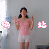 快来get好体态！正确的站姿tips