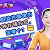 【智能家居】家庭监控录像的多种存储方式，选哪个