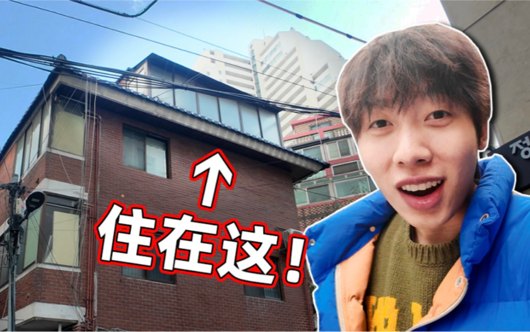 360°无死角景观！住在韩国居民楼顶是什么体验？