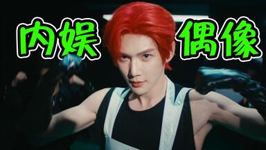 <em class="keyword">彦希</em>时隔2年回归！新专7首歌一首比一首好听，这是内娱偶像？