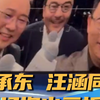 余承东、汪涵车展罕见同框 现场掏出华为三折叠宠粉自拍