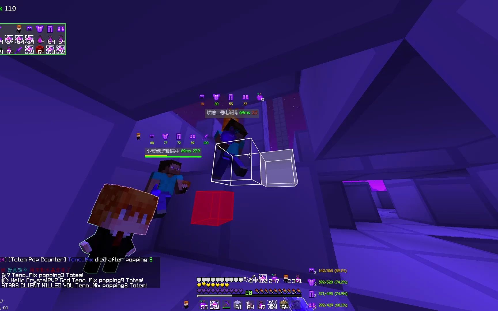 【我的世界2B2T】一个多年没玩过MC的up突然想玩2b2t（1）