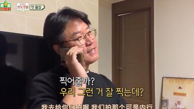 【出差十五夜】E01（嘉宾：<em class="keyword">机智的</em>医生<em class="keyword">生活</em>剧组【上】）