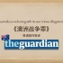 英语视译《The Guardian-澳洲战争罪》-《卫报》