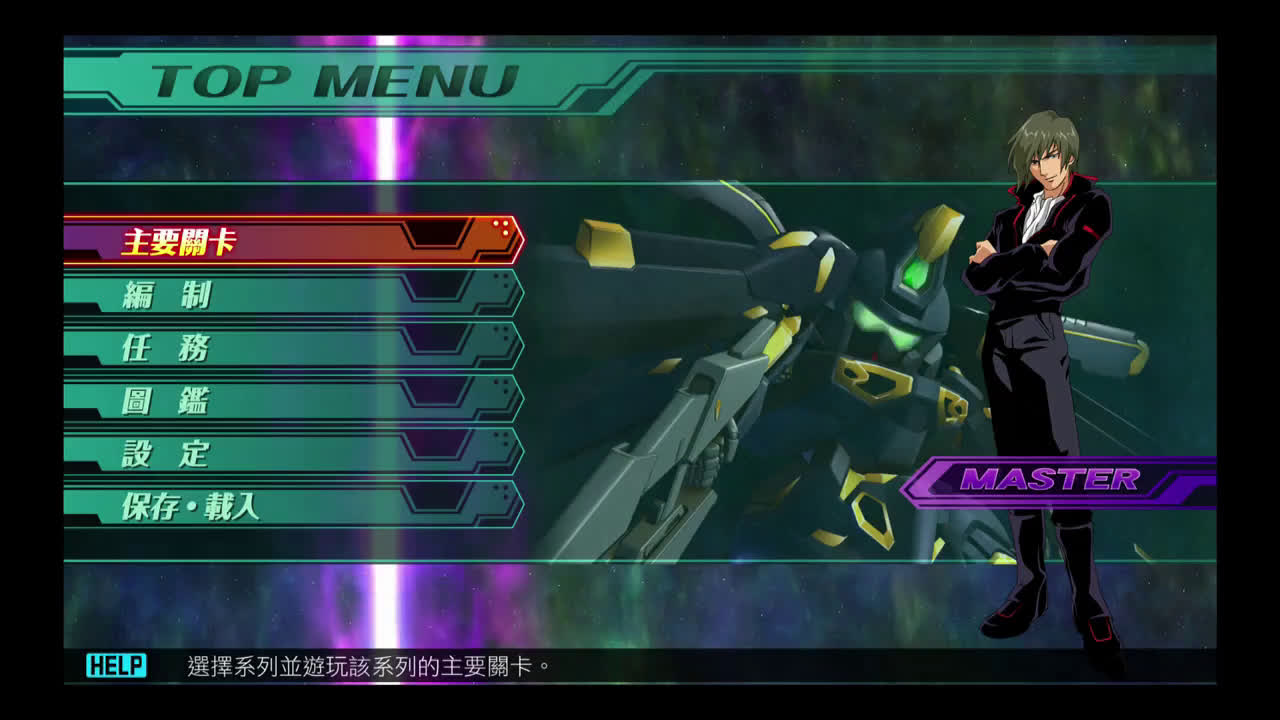 SD高达G世纪 创世 【0083 第二话 热砂攻防战