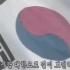 韩国国歌 爱国歌 SBS电视台播放版本 （1993-2003）