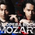 【中川晃教】Le Bien Qui Fait Mal_『Mozart L'Opera Rock/摇滚莫扎特』