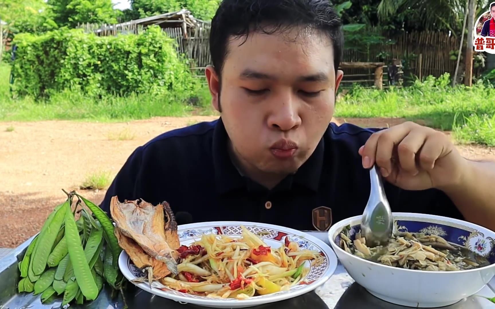 普哥美食鲜美咖喱笋汤脆爽酸辣木瓜丝好吃到回味无穷