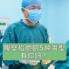 数数你占了几条？腹部膨隆、腹直肌分离、松弛下垂和剖腹产瘢痕