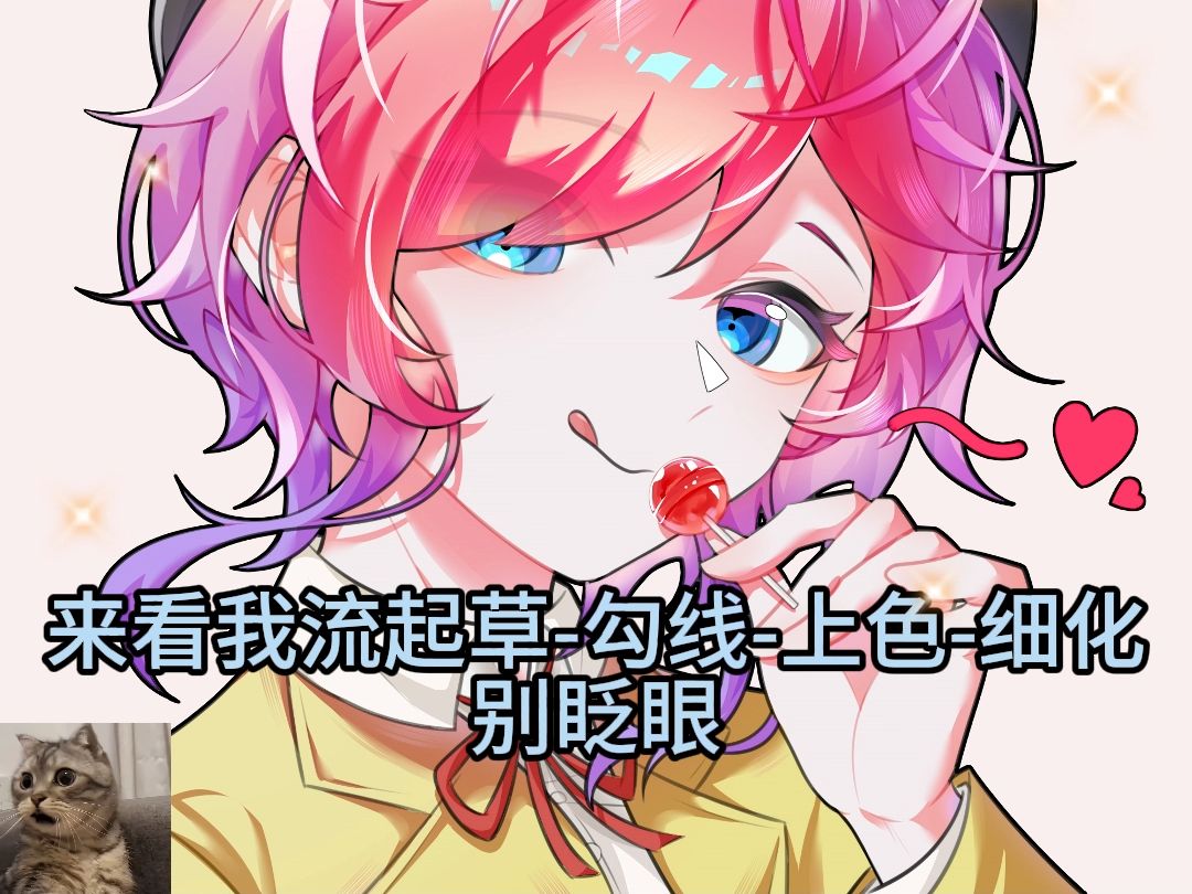 一分钟学会上色