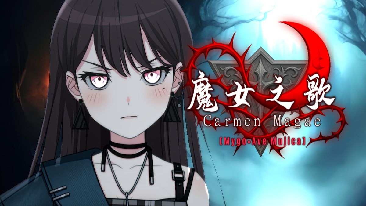 【MyGo/魔法少女】魔女之歌-第3话 结界崩坏之日。