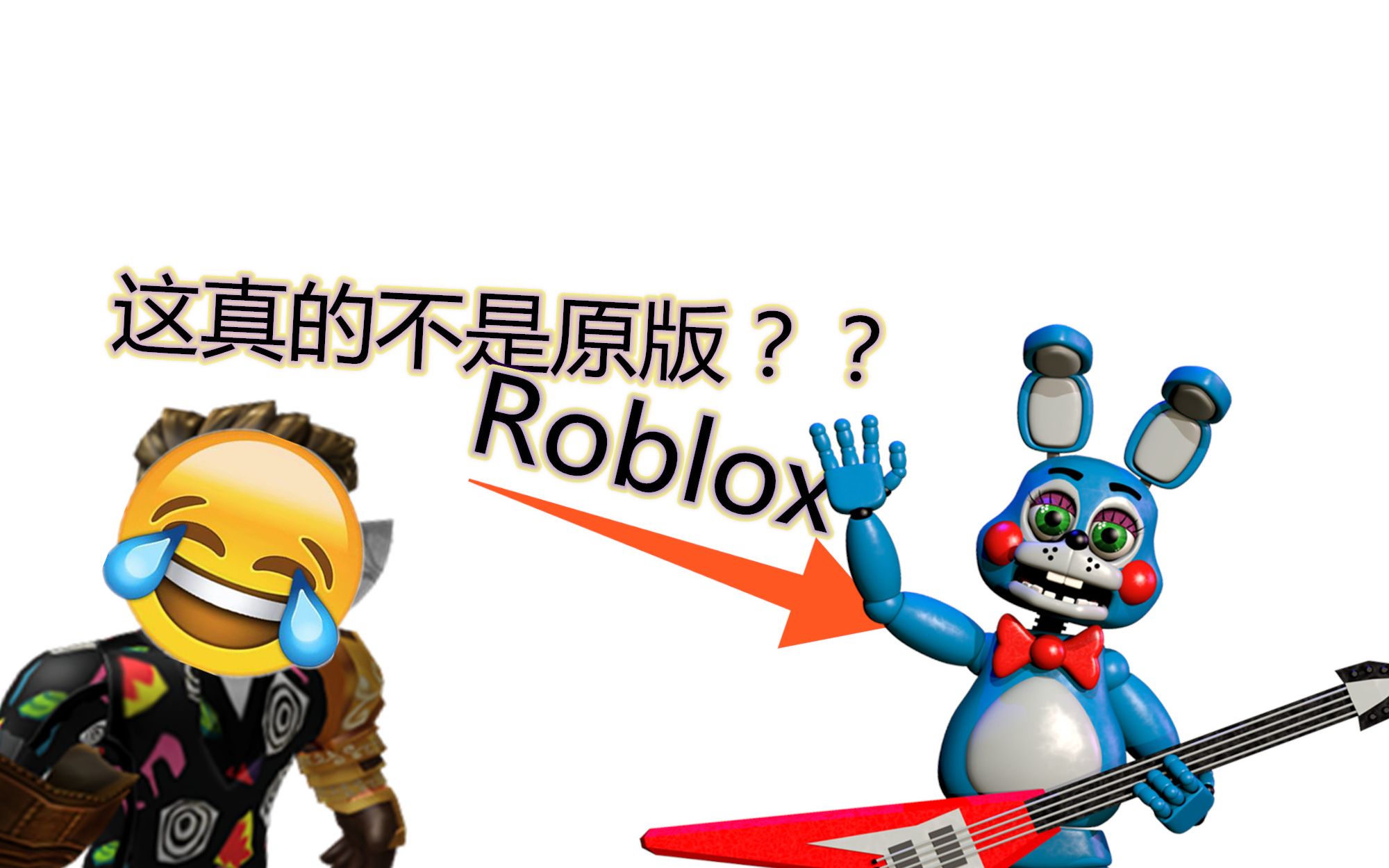 ﹝PPZ﹞roblox这太还原了吧(ﾟ𐔯𞟩超好玩!哔哩哔哩bilibili