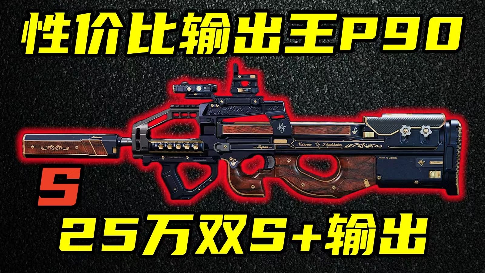 Always聪聪
