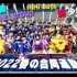 ジャニーズJr.合同大運動会【開会式】2022春〜7夜連続SP企画〜1/(生