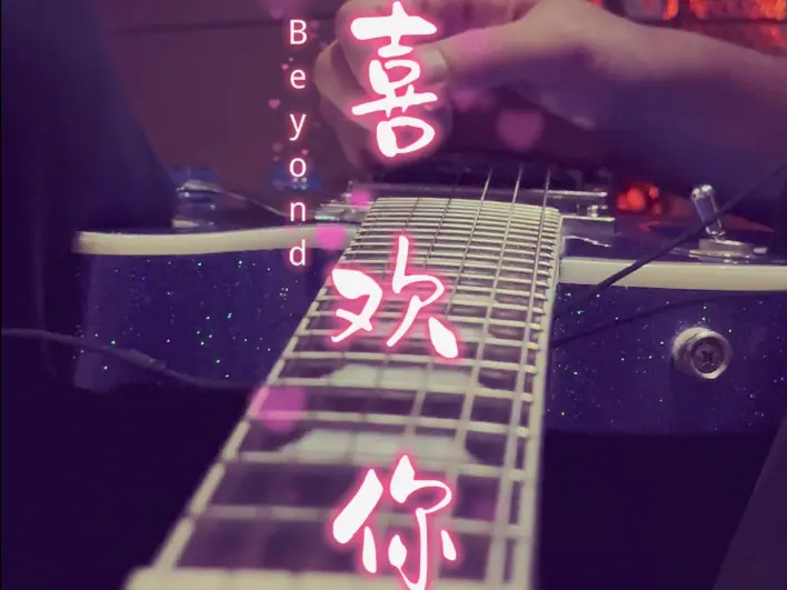 喜欢你,喜欢你,喜欢你,喜欢你,喜欢你,喜欢你,喜欢你,喜欢你,喜欢你