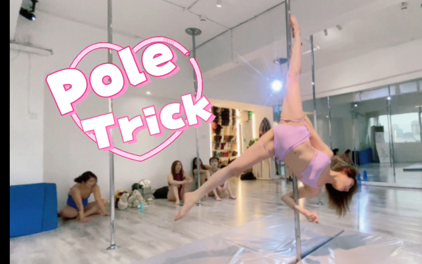 Pole Skills Exercise