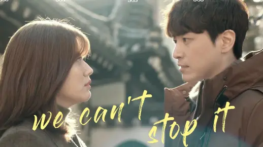 《we can't stop it》|【365逆转命运的一年】