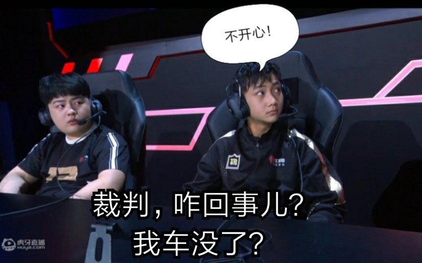 QQ飞车职业联赛