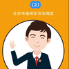 民法典知识小课堂