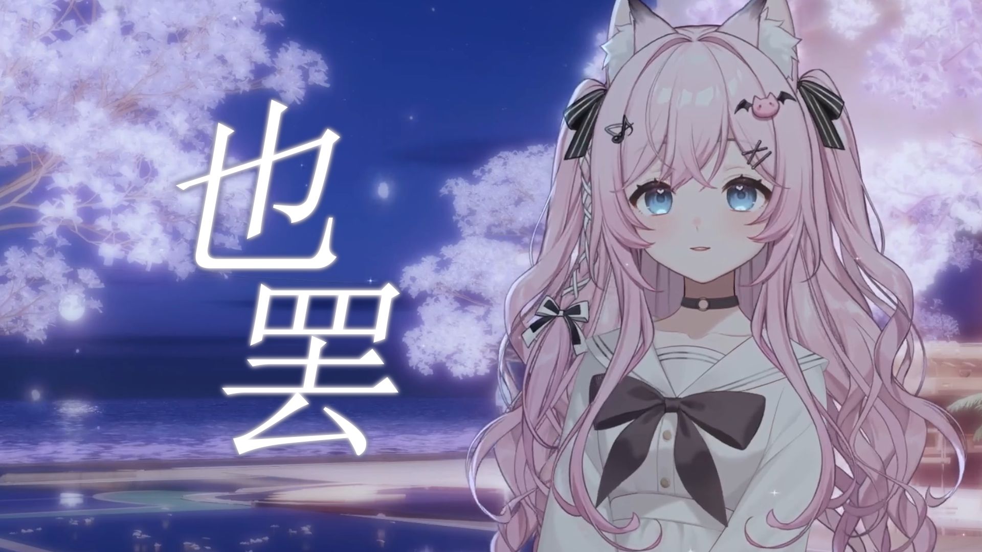 有人也罢，无人也罢