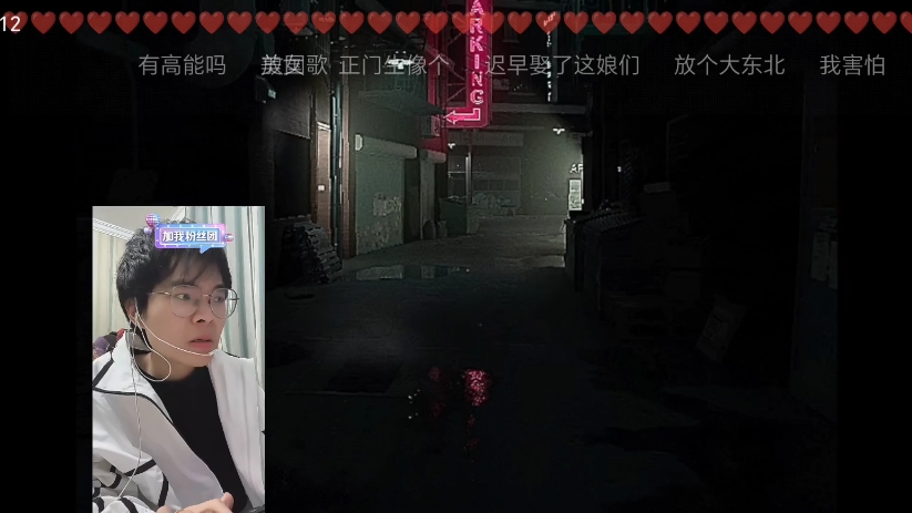 舒磨嬤12月6日直播回放《刨冰店》第2集