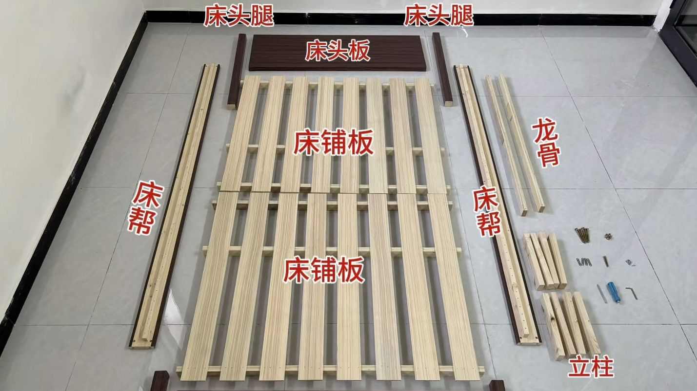 中式床大视频