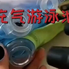 儿童游泳池充气加厚婴儿宝宝游泳桶家用大型成人小孩海洋球池