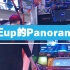 【e舞成名】IZONE——Panorama 随缘放炮版