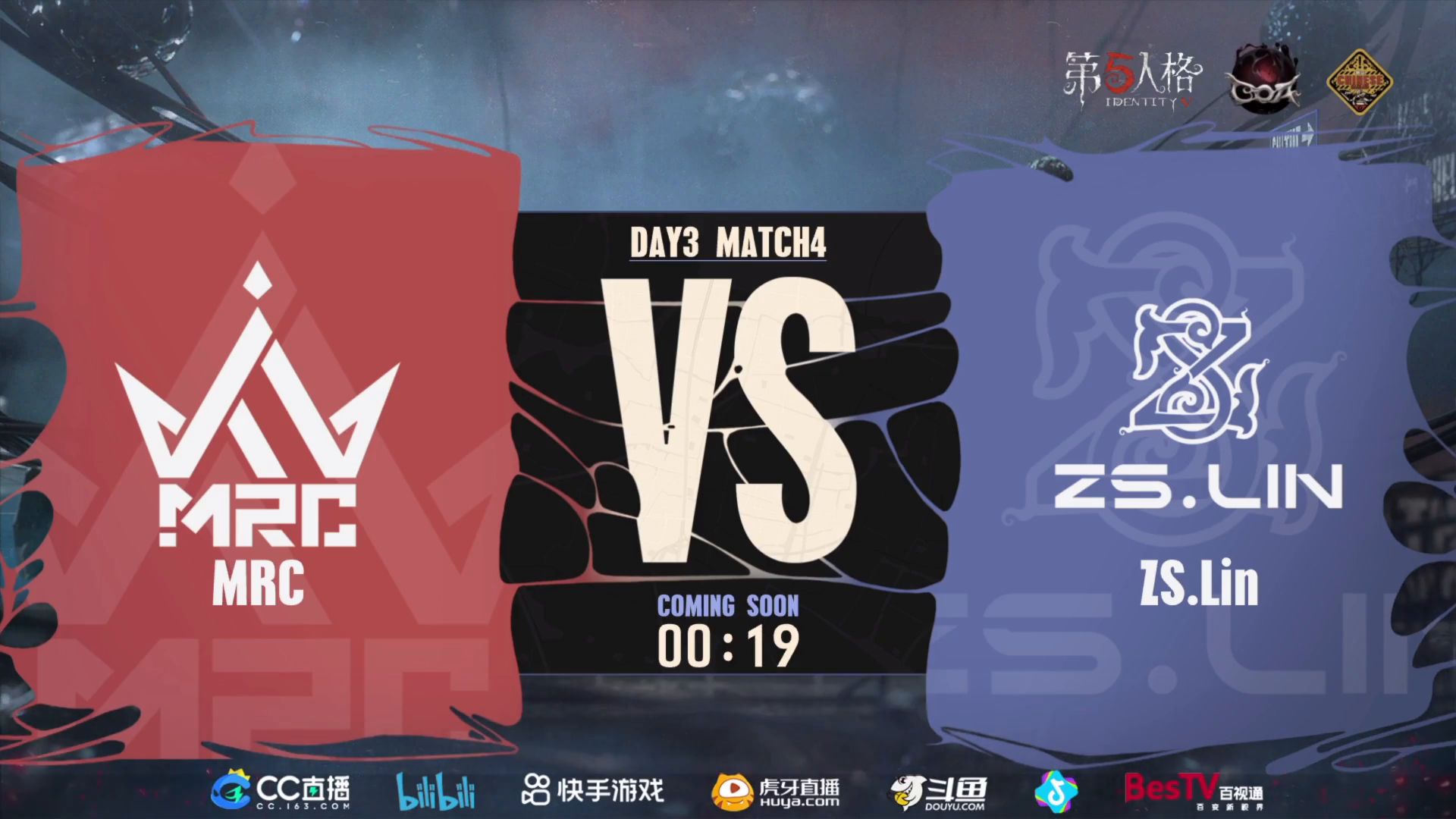 【虎牙马克克】3.16深渊七 ⷠ国内预选赛MRC VS ZS.Lin哔哩哔哩bilibili第五人格游戏解说