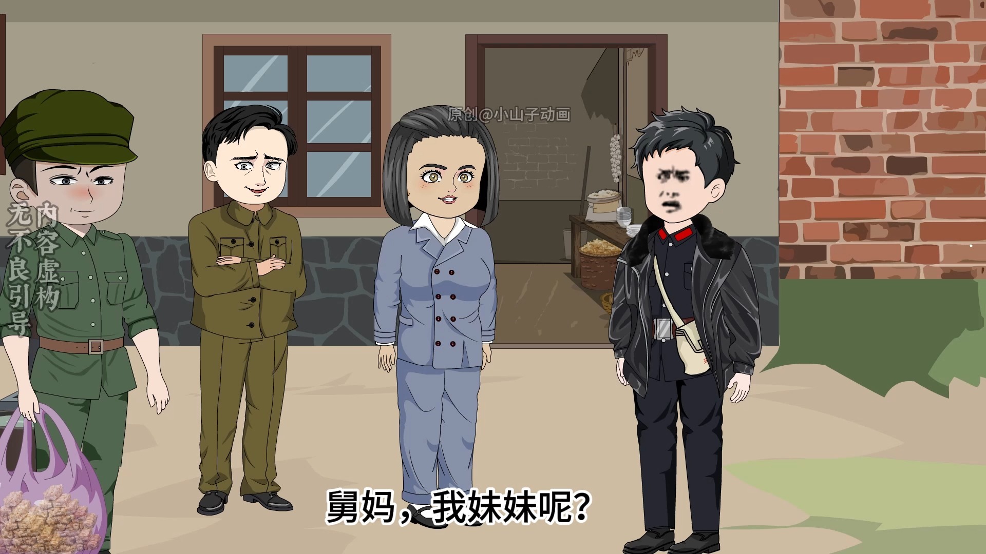 第177集 | 被宠溺的牛按月