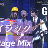 【Mrs. GREEN APPLE】ライラック 紫丁香Stage Mix