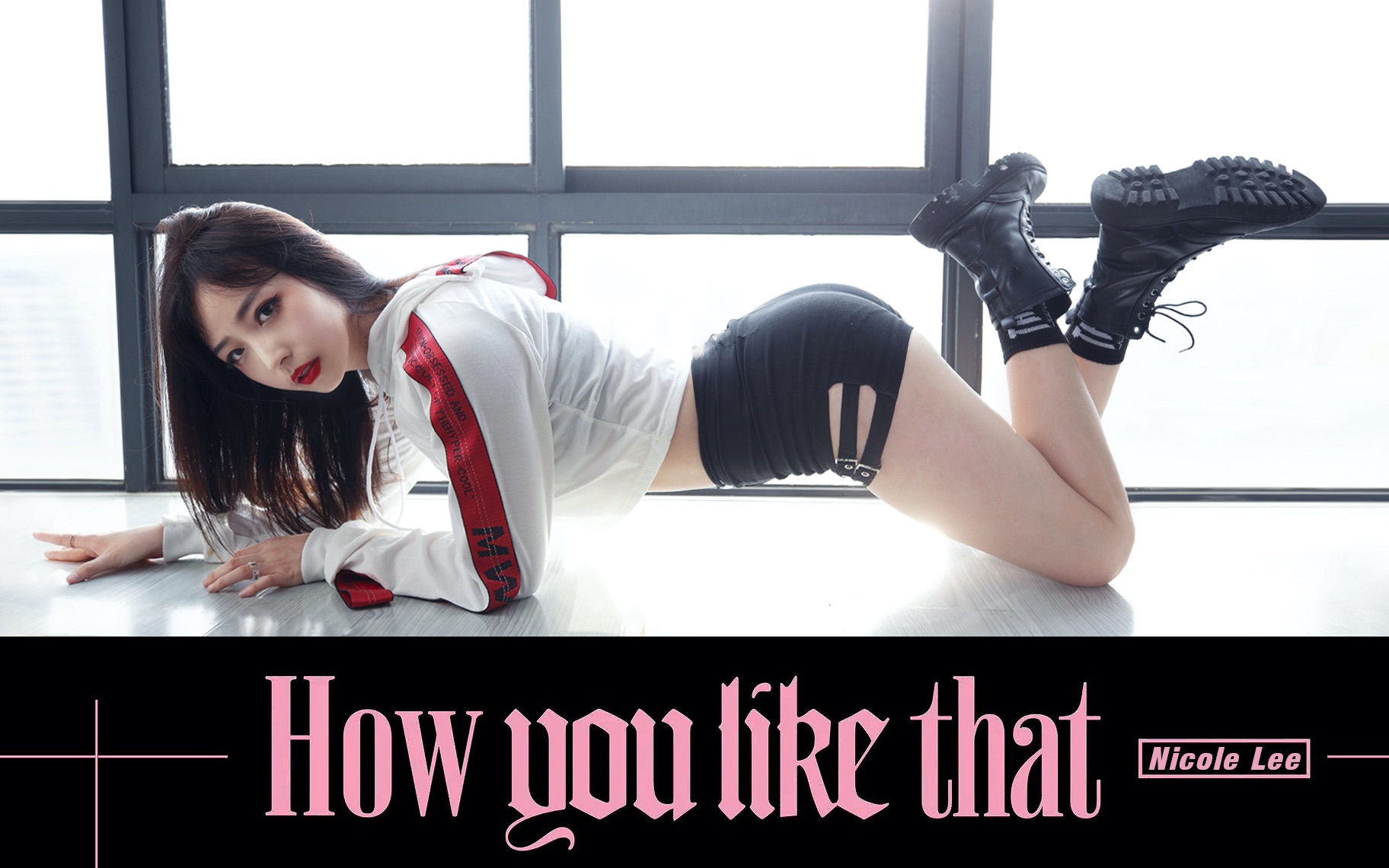 【礼礼】腰 力 全 开How You Like That翻跳(BLACKPINK)快进来看!