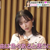 恋爱真卡住了！和小栗表妹VR约会『恋爱元宇宙』周五元宇宙 AKB