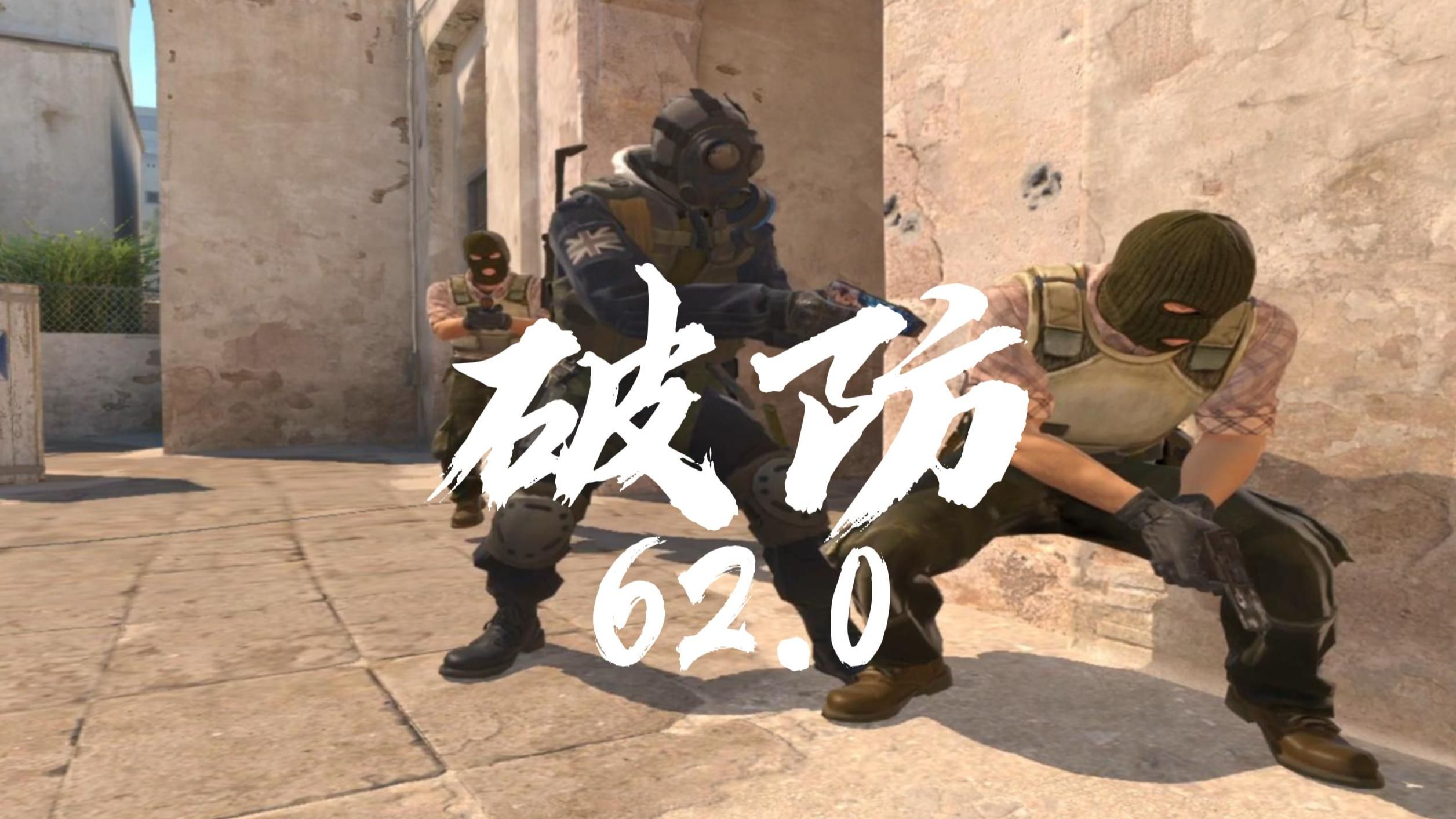 你被电击枪这样折磨 你受得了吗？破防62.0