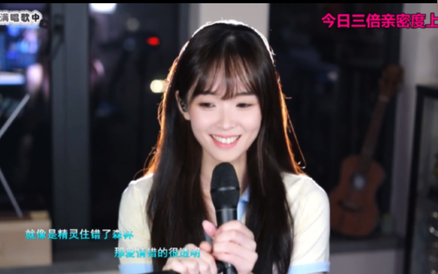 《亲爱的，那不是爱情》【咻咻满】