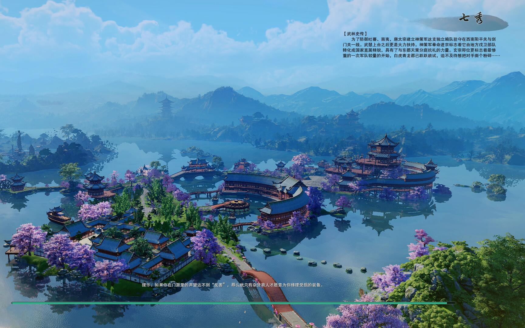 地图第一视角 用或其他应用扫描二维码 点赞 大唐著名3a景点七秀坊!