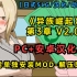 忍者后宫-异族崛起 Jikage Rising 第3章 V2.09 PC+安卓汉化版