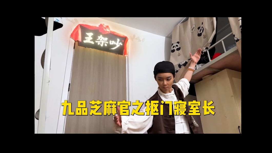 灵霖七