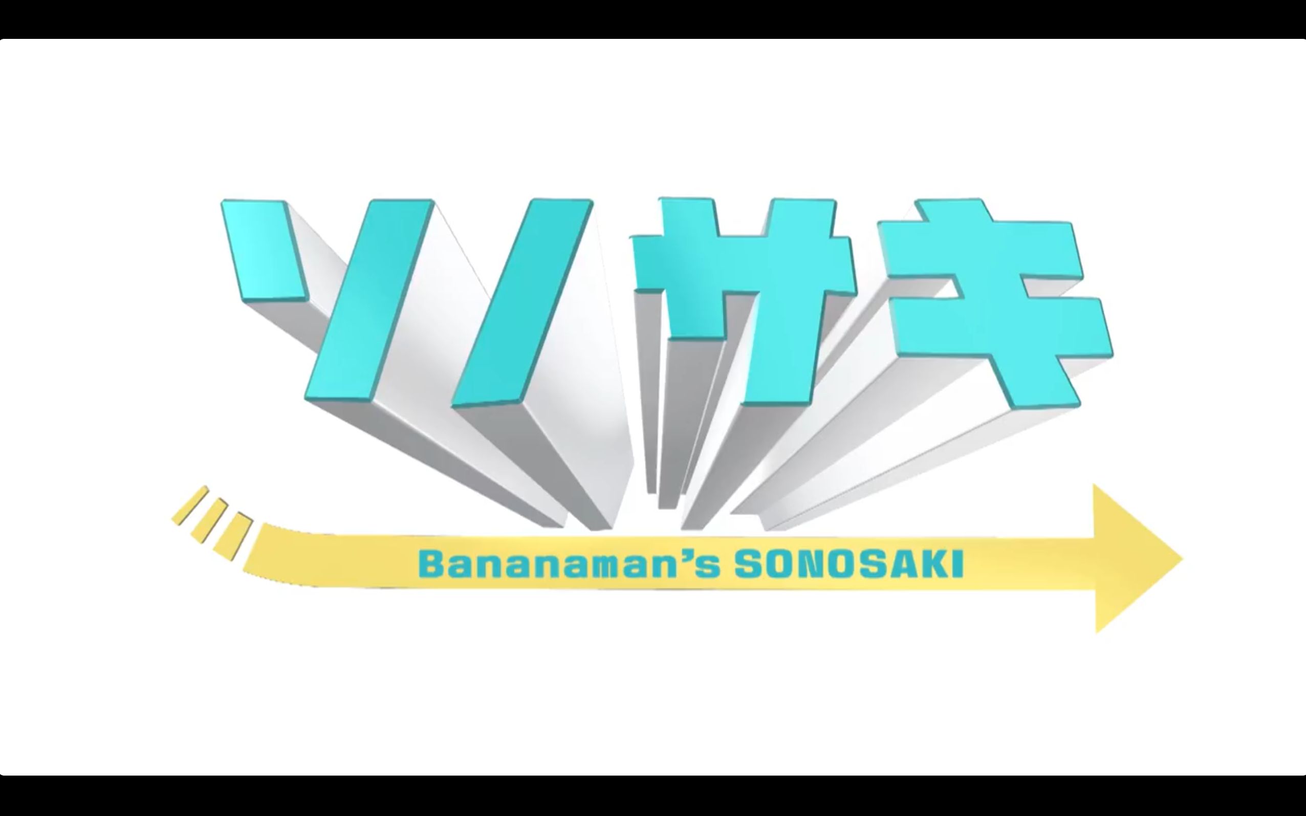 ソノサキ 知りたい見たいを大追跡 1811 哔哩哔哩 つロ干杯 Bilibili