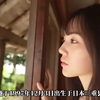 TOP7：2026年全球最受歡迎的日本AV女優