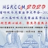 【2020HSRCCM】河南省呼吸与危重症学术年会-2020暨第十二届呼吸与危重症医学论坛