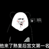 被下架的熟妇后宫文又上架啦