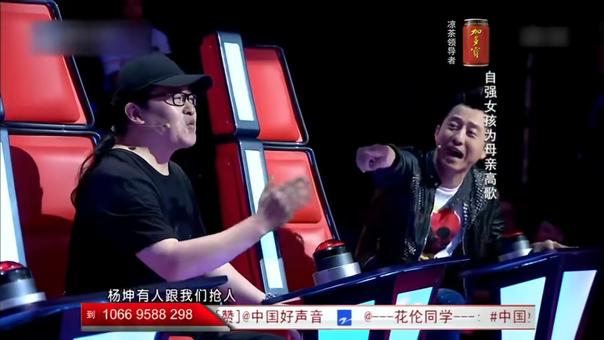 好声音第一季第二期