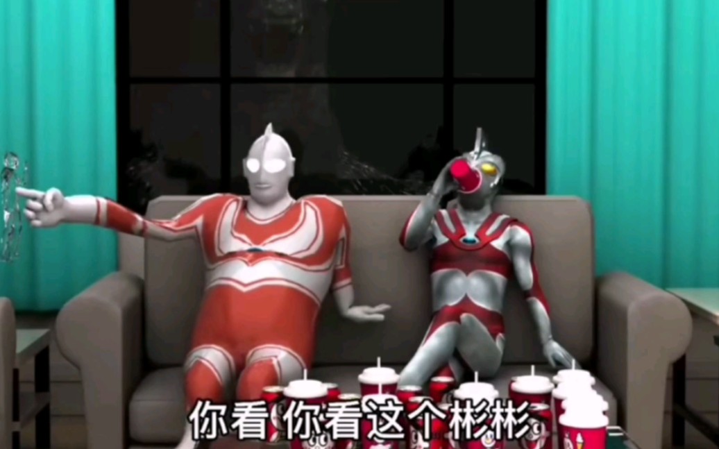 杰克阿伟奥特曼鬼畜版