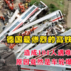 最惨烈的高铁事故，造成101人遇难，194人受伤